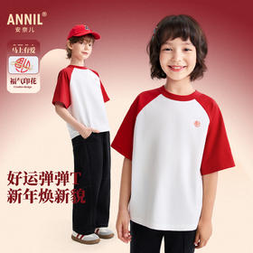 【新年波】男女童圆领短袖针织衫夏季新款安奈儿童装EM621507