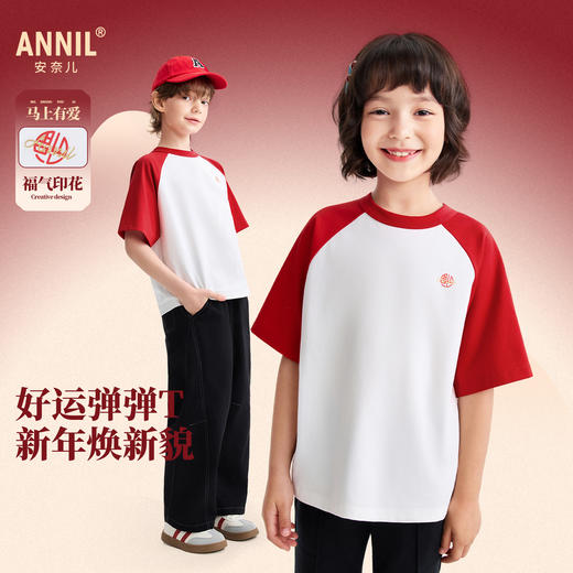 【新年波】男女童圆领短袖针织衫夏季新款安奈儿童装EM621507 商品图0