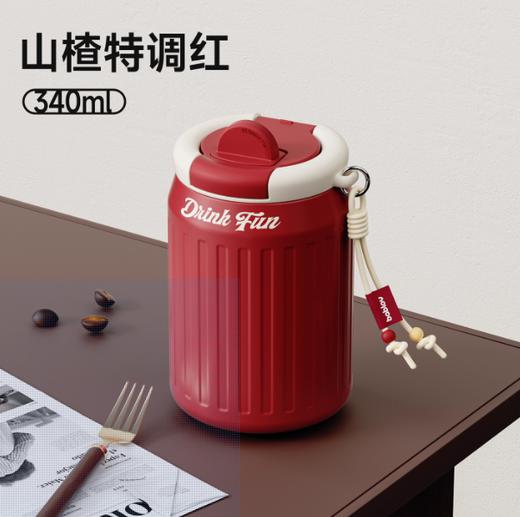(包邮)花伴森bablov直饮咖啡杯340M罐罐-（两种颜色）） 商品图1