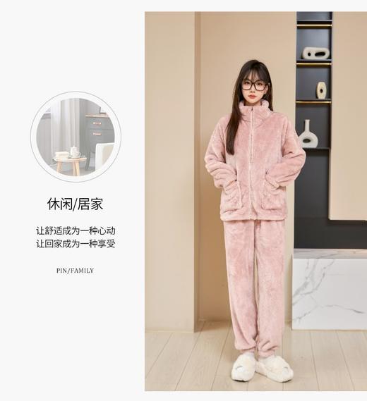 【YW】无忧购允珍同款法兰绒家居服拉链套装（截单后3-5天发货) 商品图8
