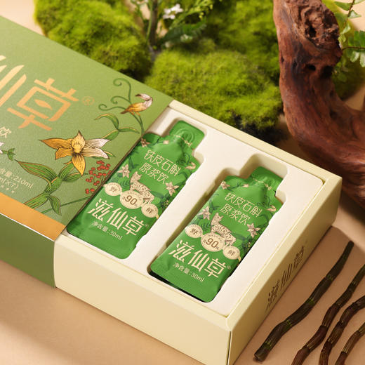 爆款新中式健康滋补滋仙草·铁皮石斛原浆饮 石斛4.0  四盒30ml*7袋/盒 商品图5