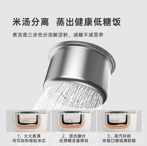 日本正负零低糖电饭煲CKI-J020 商品图3