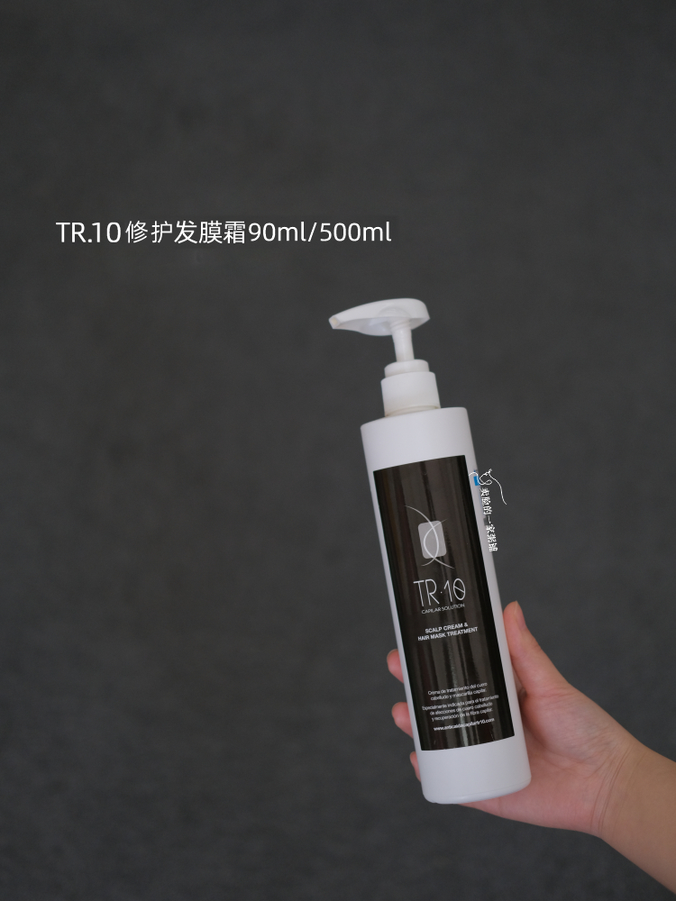 保税仓|TR.10发膜霜500ml顺滑