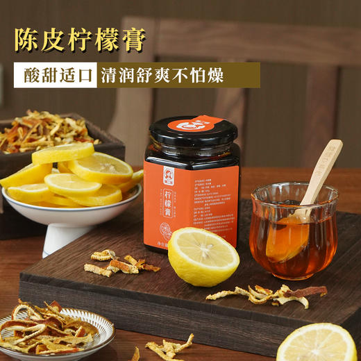 【手工熬制】柠檬膏 纯古方 咳嗽嗓子疼  每天1-2杯温水冲泡 500g/罐 口感酸甜 6个月以上宝宝可喝 商品图0