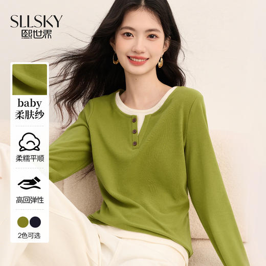 【11/19新品】熙世界叠穿撞色圆领假两件T恤女长袖内搭打底衫上衣2025秋季新款 商品图0