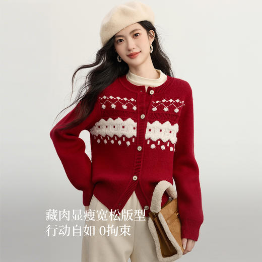 【周末秒杀】熙世界圣诞红色毛衣开衫女2025秋冬新款圆领费尔岛提花针织短外套 商品图1