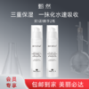 sy甄然乳木果沁肤安心乳液50ml*2瓶 商品缩略图0