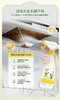 大豆精粹强效溶油净 商品缩略图4