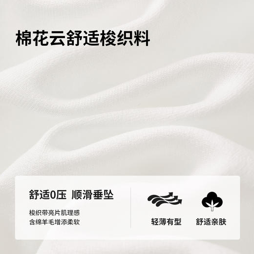 【内购】【简约拼接设计衬衫】简约衬衫领拼接亮片肌理感面料五分袖衬衫-151C58972X 商品图4