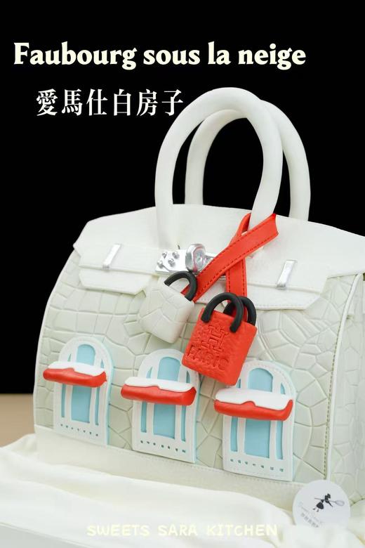 爱马仕白房子 商品图2