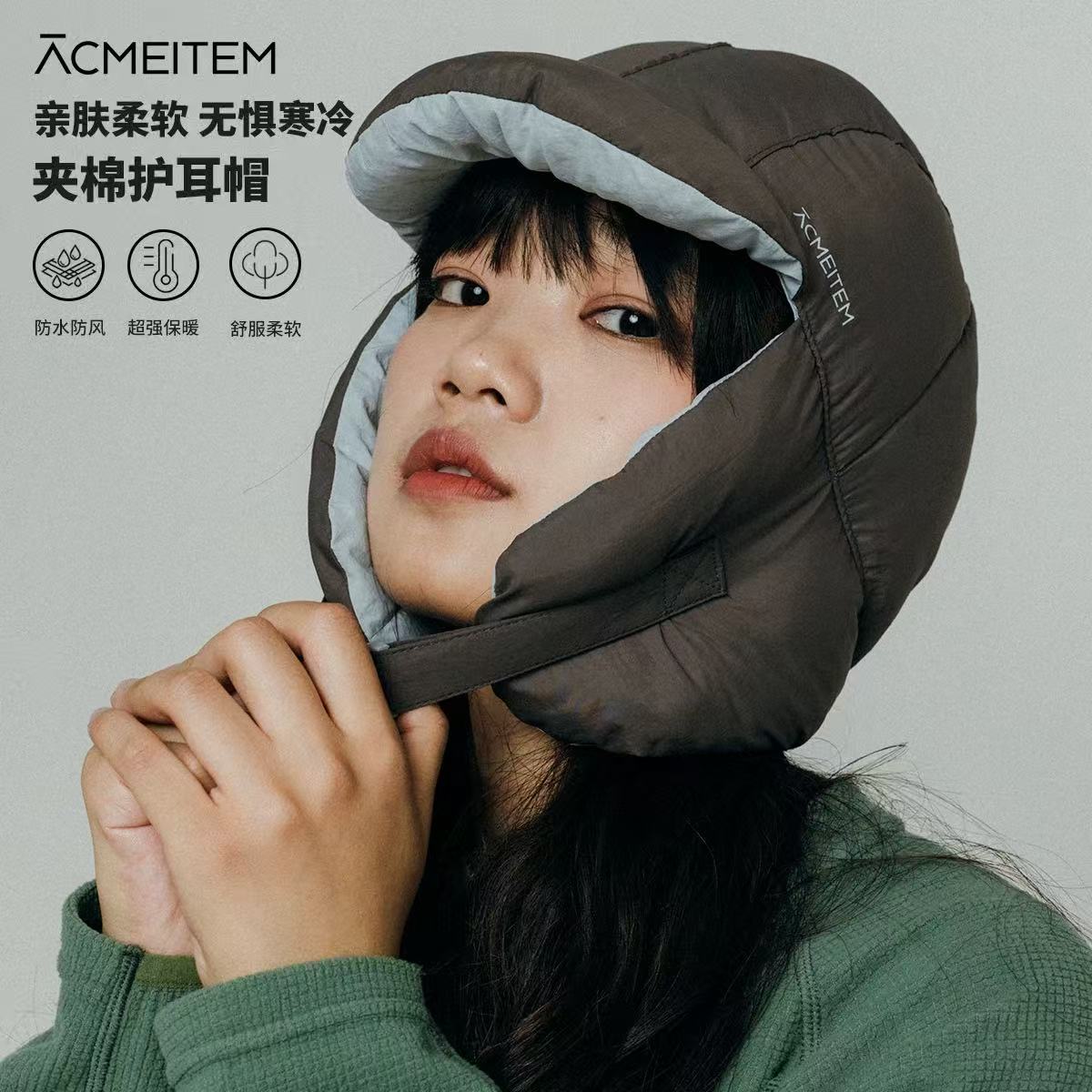 纯元！Z品单 ACMEITEM爱棵米雷锋帽，冬季户外b备保暖帽！