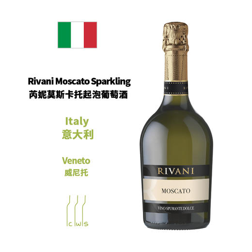 Rivani Moscato Sparkling 芮妮莫斯卡托起泡葡萄酒 商品图1