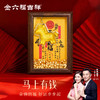 金六福吉祥天官赐福摆件 商品缩略图10