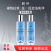 sy 甄然蓝铜肽嘭弹小露珠精华水120ml/瓶，送蓝铜肽精华水1瓶 商品缩略图0