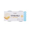 简爱焦糖牛奶布丁 凝固态调制乳 108g*2杯/盒 商品缩略图3