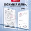 可孚医用超声波耦合剂孕妇b超用胎心监测仪光子脱毛专用凝胶家用 商品缩略图3