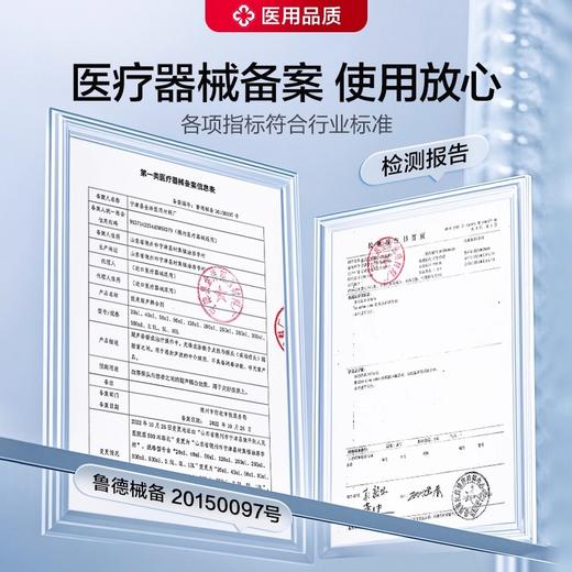 可孚医用超声波耦合剂孕妇b超用胎心监测仪光子脱毛专用凝胶家用 商品图3