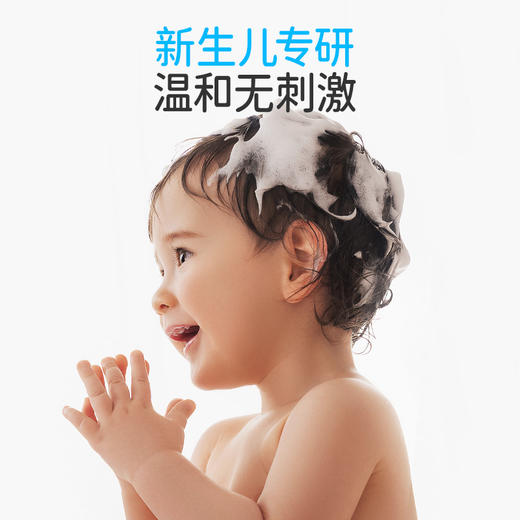 【婴幼儿清透洗沐二合一慕斯】新生可用宝宝泡泡浴沐浴乳慕斯300ml 商品图5