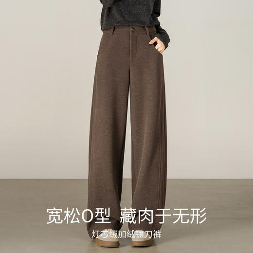 【内购】【加绒保暖】休闲通勤一粒扣宽松内里珊瑚绒不臃肿灯芯绒镰刀裤-154KN2819 商品图1