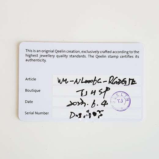 【95新】Qeelin麒麟Wulu系列18K玫瑰金镶钻翡翠petite wulu葫芦项链031125TJ26 商品图2