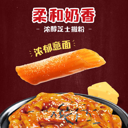 怡芽 冲泡辣炒年糕意面 102g 3桶/6桶 商品图4