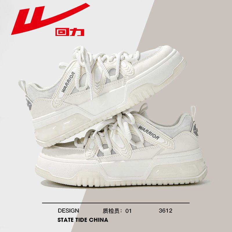 回力女鞋板鞋2025秋季网面透气厚底显高运动休闲鞋百搭小白鞋女款