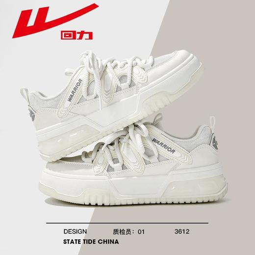 回力女鞋板鞋2025秋季网面透气厚底显高运动休闲鞋百搭小白鞋女款 商品图0