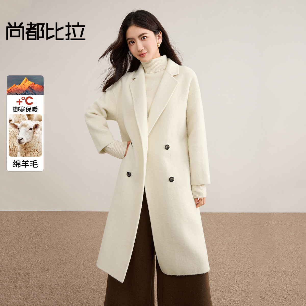 【内购】格雷系气质通勤西装领羊毛双面呢大衣外套-W44O56629