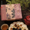 东济堂 倦鸟归巢 酸枣仁茯苓百合茶 适合静心时刻 商品缩略图1