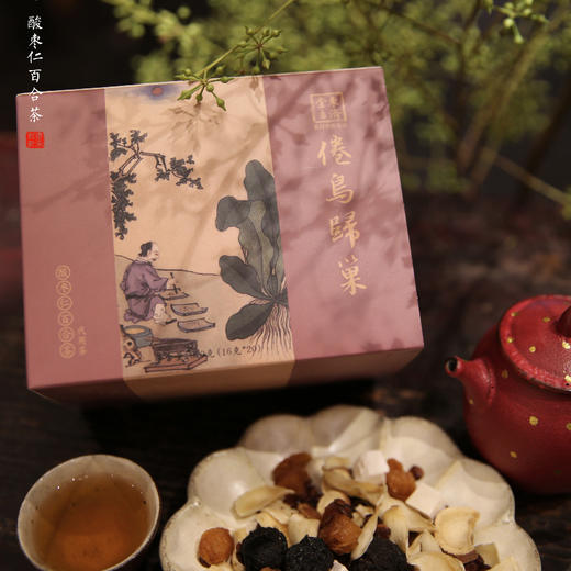 东济堂 倦鸟归巢 酸枣仁茯苓百合茶 适合静心时刻 商品图1