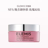 品牌直发 ELEMIS 艾丽美 海洋胶原玫瑰卸妆膏 100g 商品缩略图1