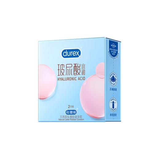 杜蕾斯玻尿酸水润装2只 商品图10