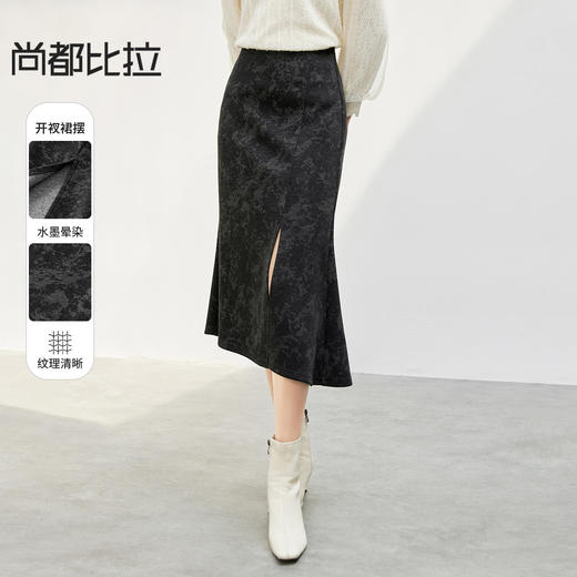 【内购】尚都比拉冬新款水墨晕染呢料保暖鱼尾裙开衩裙摆A字半身裙-151Q80214X 商品图0