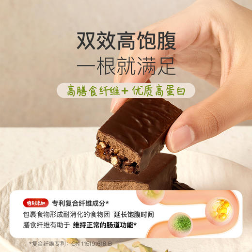 【超值3盒装】KEEP 每日双层蛋白棒 羽衣甘蓝酸奶味/山楂莓莓味/开心果黑巧味 5重高蛋白 营养高饱腹 25g*6根/盒 商品图3