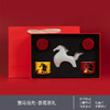 一马当先.香茗茶礼 商品缩略图3