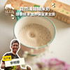 生态糙米奶 | 公平贸易* Ecological Brown Rice Milk | Fair trade 商品缩略图0