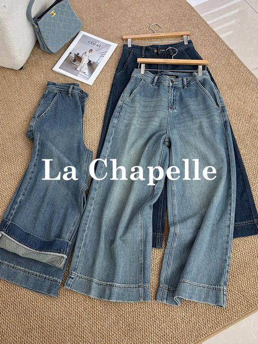 会员福利【高棉+莱赛尔！重磅质感】拉夏贝尔/La Chapelle高腰垂坠阔腿裤~宽松遮胯显瘦大码牛仔裤 商品图10