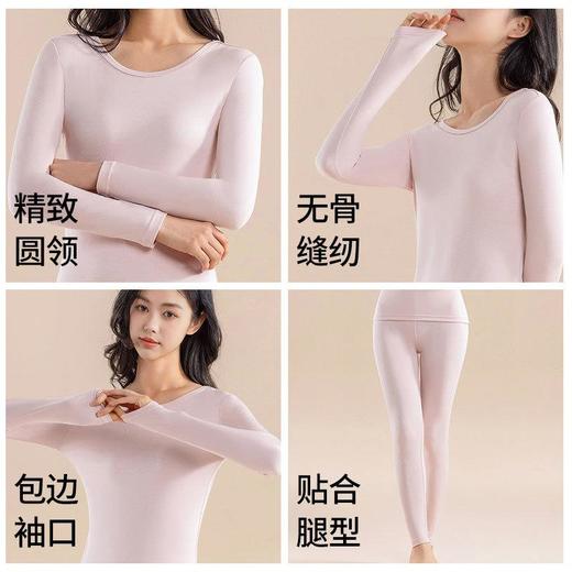 【A类女士80支兰精莫代尔保暖内衣】女士220g打底秋衣秋裤10A抑菌套装 商品图1