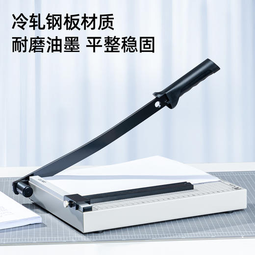 【JL】得力8014切纸机12*10   把 商品图2
