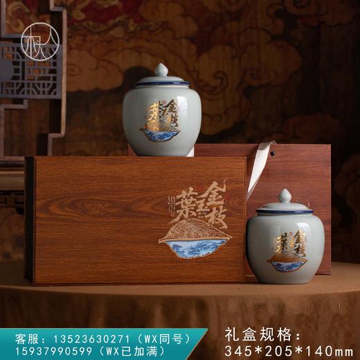 金枝玉叶【双瓷罐 木纹色】35元一套/10套一箱 商品图0