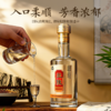 兰陵 纯粮经典 52度优级浓香型白酒500ml*6瓶整箱 纯粮酿造【下单到手两箱】 商品缩略图8