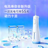 舒客冲牙器洗牙器 送女友/男友立式便携式大容量水箱 2种专业喷嘴M4蓝 生日礼物 商品缩略图6