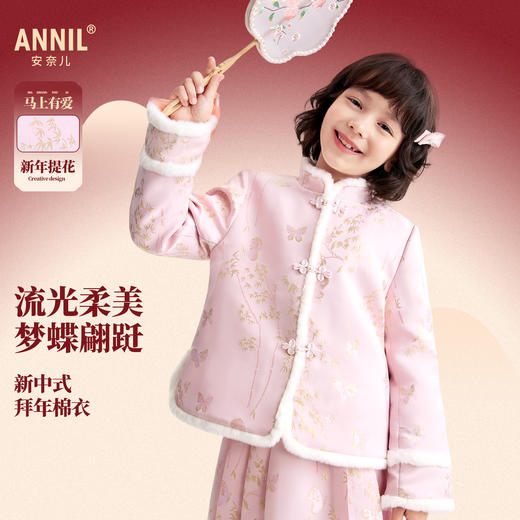 【新年波】女童短款棉衣春季新款安奈儿童装EG615502 商品图0