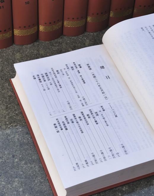 重磅！！《新民丛报》，精装，16开，全14册，梁启超主编，中华书局2008年一版一印，13380页，定价4800，售价：1680元 商品图6