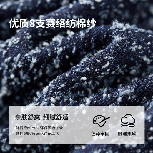 【内购】【小香风牛仔外套】通勤圆领钩花洗水纯棉牛仔珍珠扣小香风外套-W51W80095X 商品图4