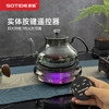 思腾黑水晶2025新款电陶炉煮茶水开自动断电智能玻璃烧水壶小型 商品缩略图3