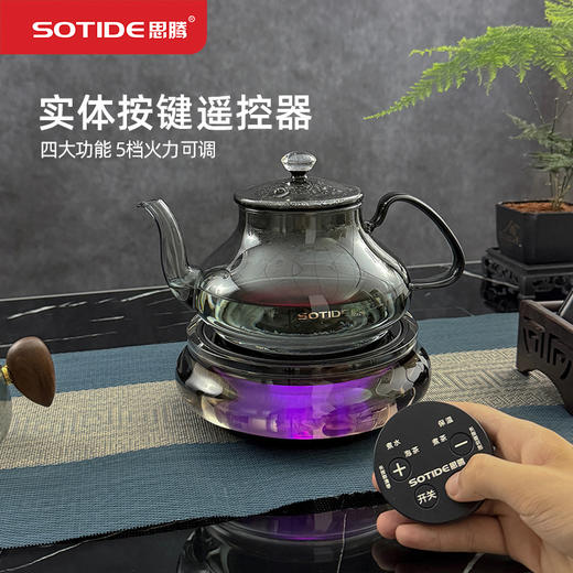 思腾黑水晶2025新款电陶炉煮茶水开自动断电智能玻璃烧水壶小型 商品图3