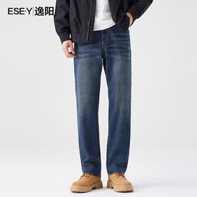 【逸阳男裤-秋新品-直筒牛仔】逸阳莱赛尔汉麻宽松显瘦直筒牛仔裤2129