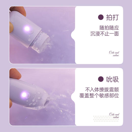 纵锦浪里奶芙棒跳蛋吮吸强震女用情趣玩具成人用品自慰器高潮神器 商品图1