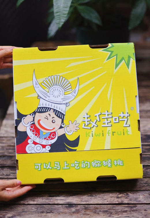 晚熟即食翠香猕猴桃🥝#赵佳呓，很好吃的猕猴桃，不需要催熟，硬果也能吃并且好吃，16头特级   大果，3.5-4斤 商品图3